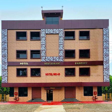 Hotel Wb40 Durgāpur Exterior photo